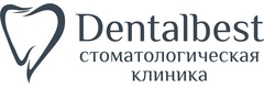 Стоматология ДенталБест