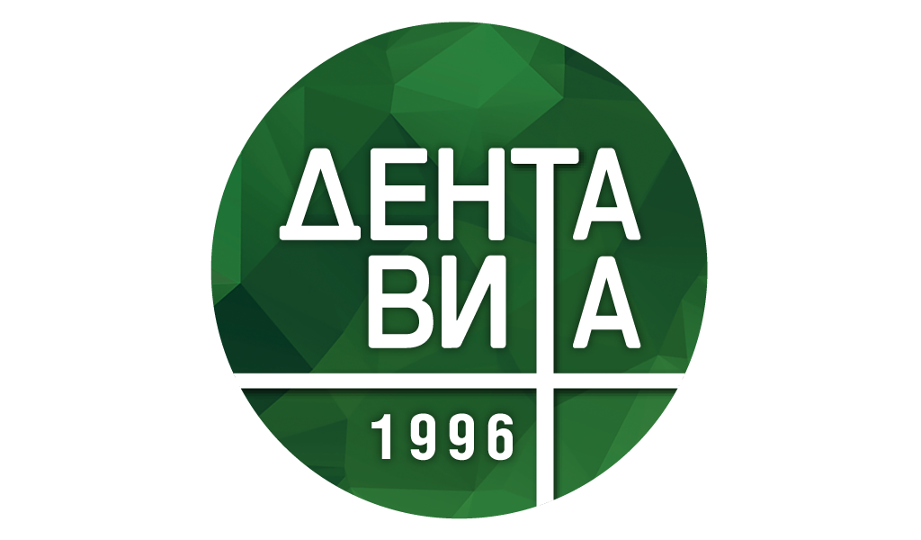 ДентаВита на Газетном