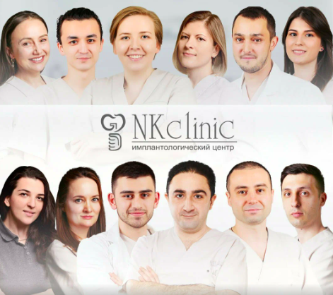 Имплантологический центр NKclinic